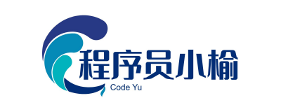 程序员小榆
