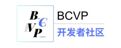 BCVP 开发者社区