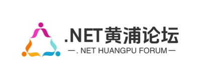 .NET 黄浦论坛